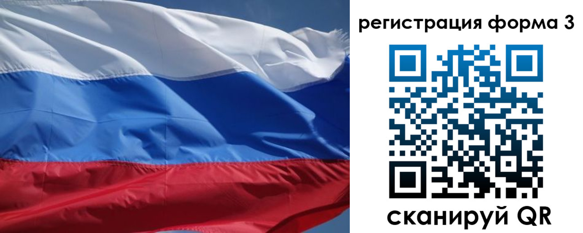 временная регистрация надежно в Новороссийске