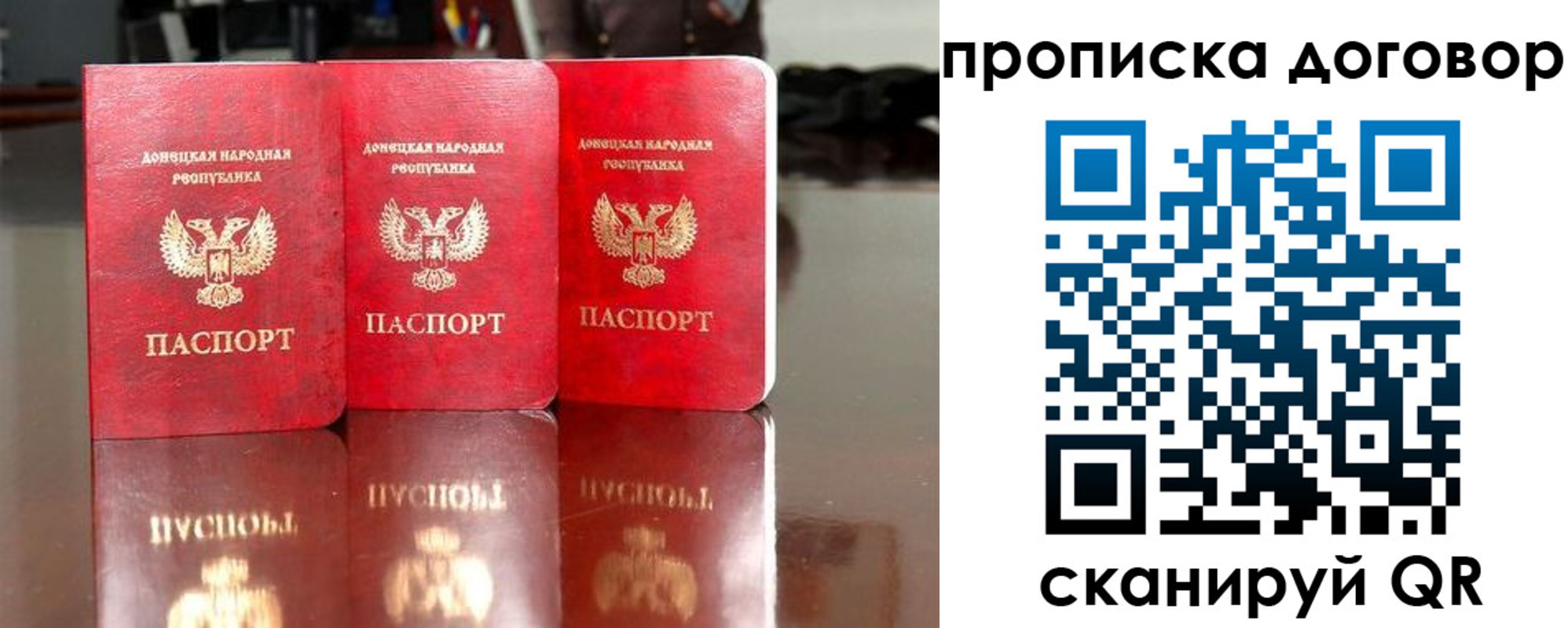 регистрация для школы в Новороссийске