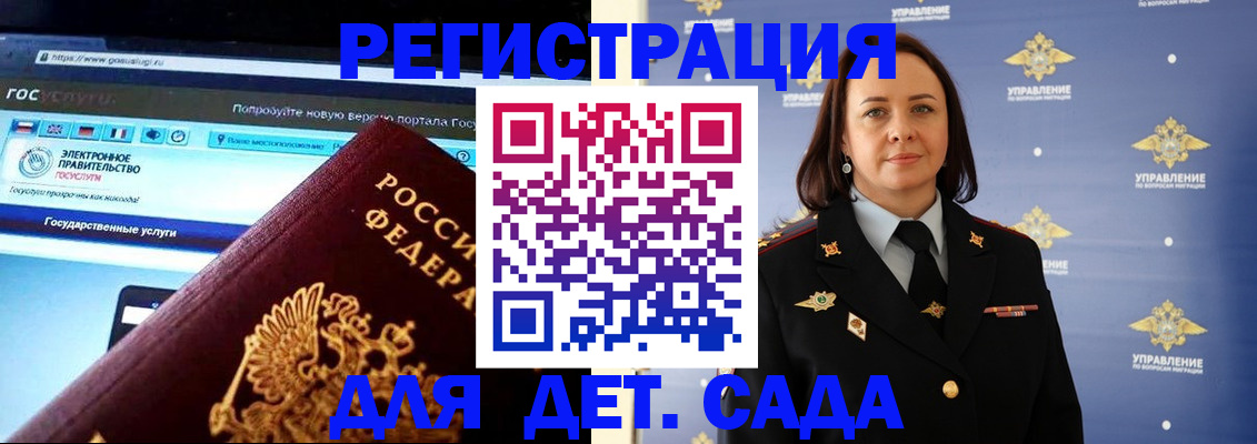 пропишу в квартире в Новороссийске