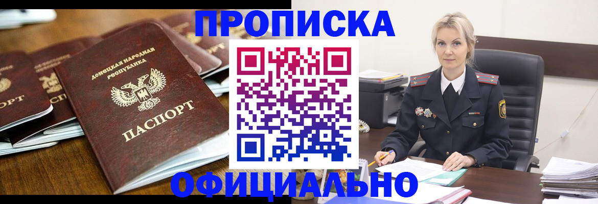 форма 3 в Новороссийске